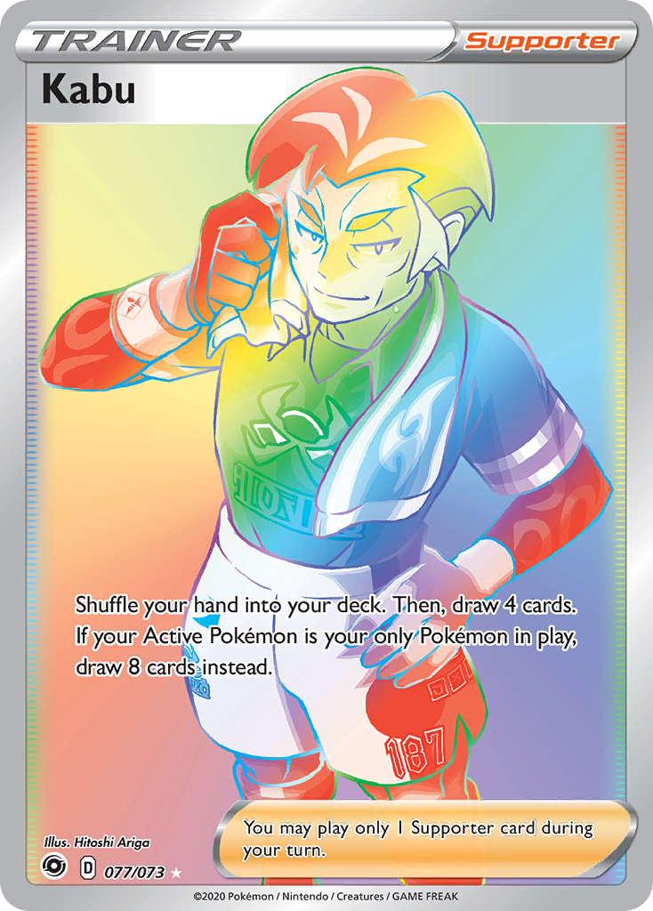 Kabu (077/073) [Sword & Shield: Champion's Path] | Good Games Cannington
