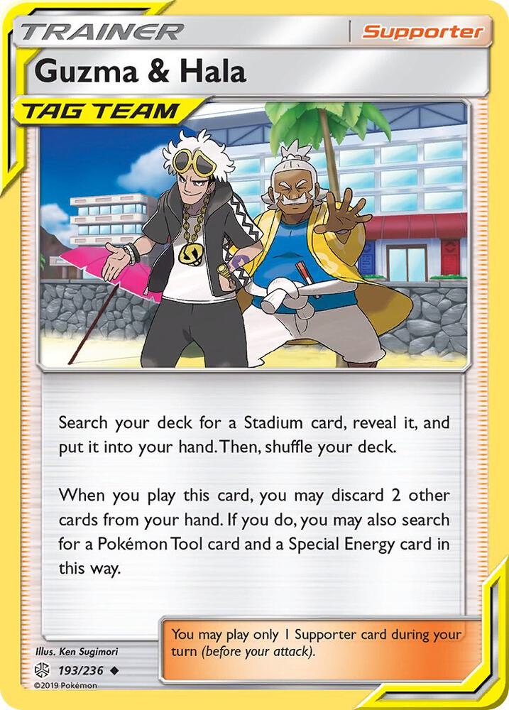 Guzma and Hala 193/236 (SM - Cosmic Eclipse)  | Good Games Cannington