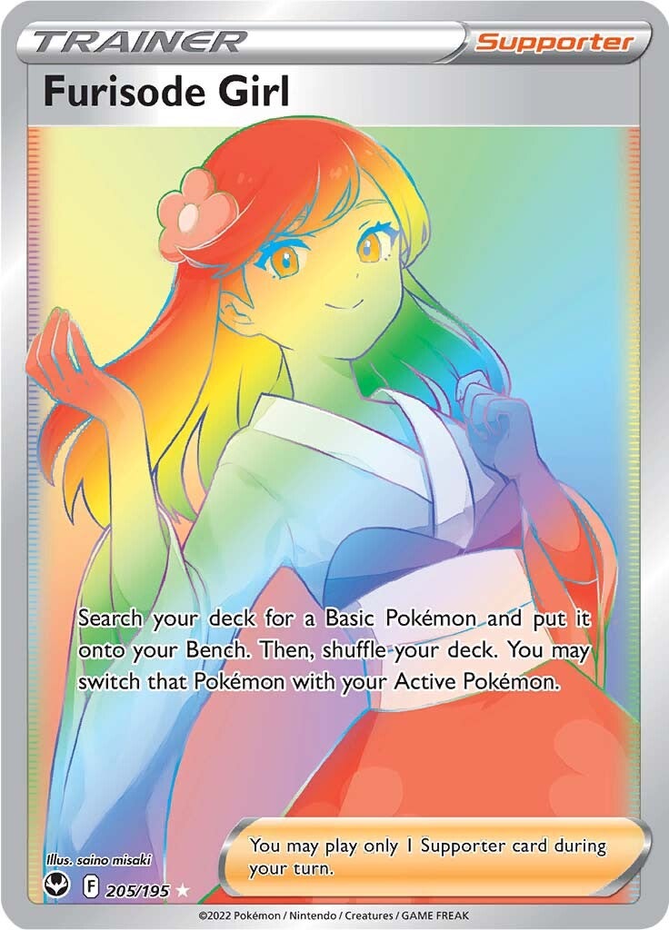 Furisode Girl (205/195) [Sword & Shield: Silver Tempest] | Good Games Cannington