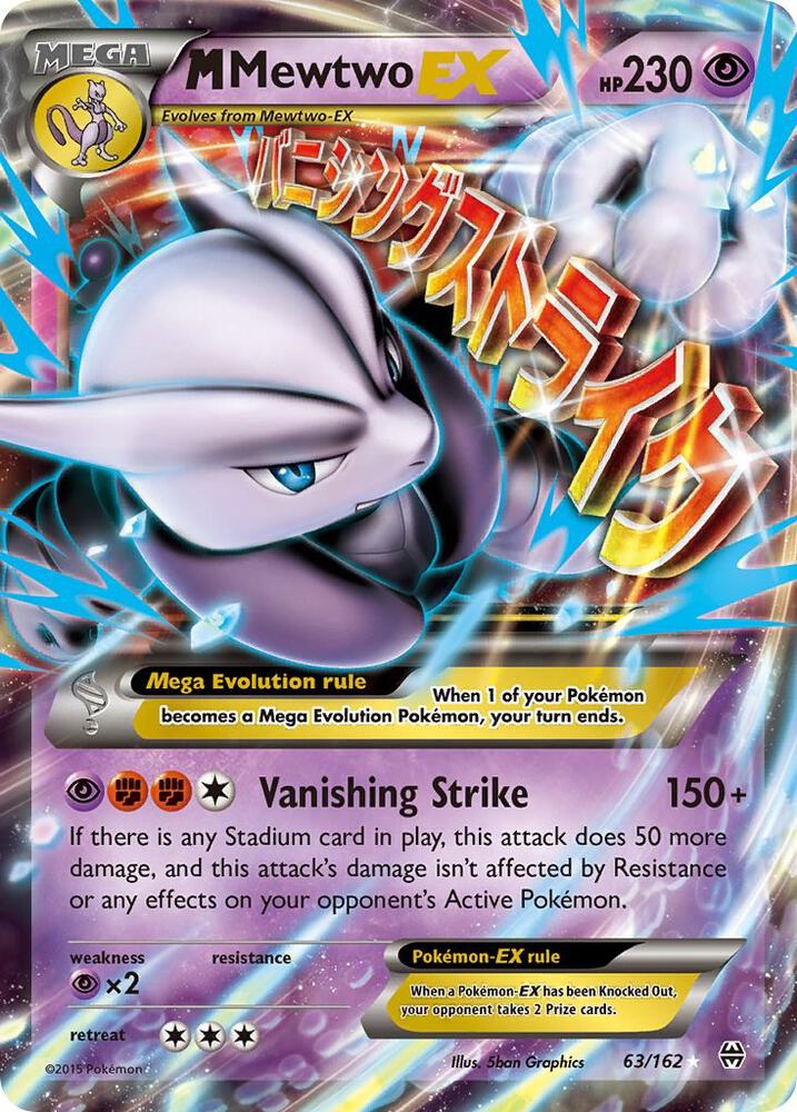 M Mewtwo EX 63/162 (XY - BREAKthrough)  - Holofoil | Good Games Cannington