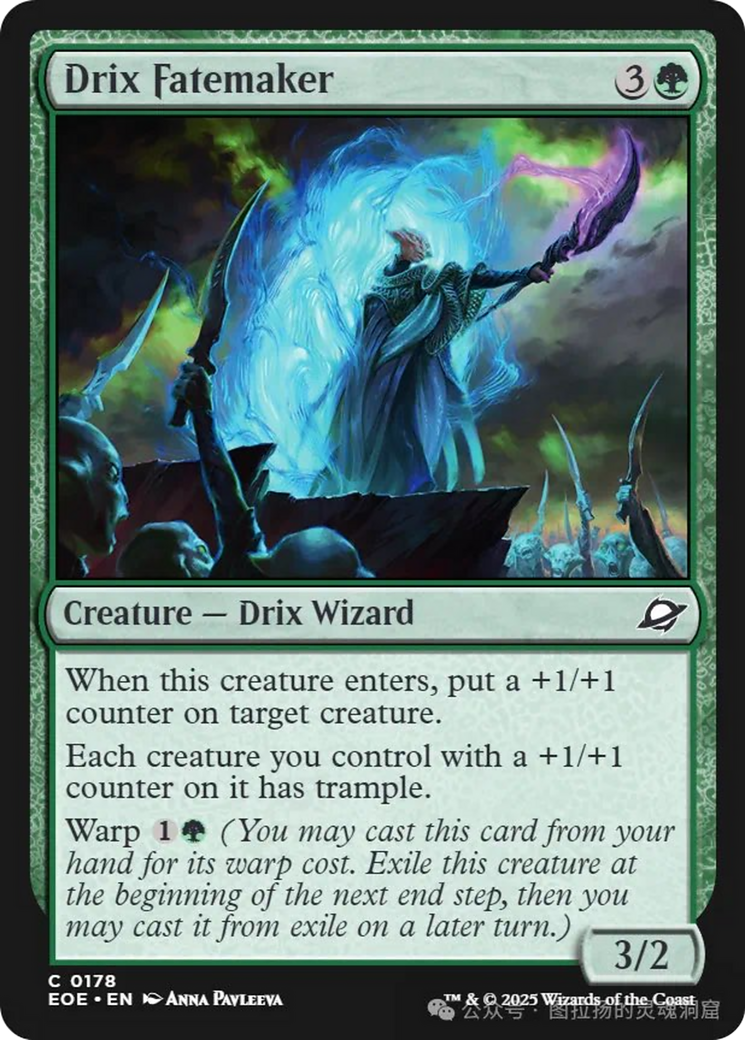 Drix Fatemaker [Edge of Eternities] | Good Games Cannington