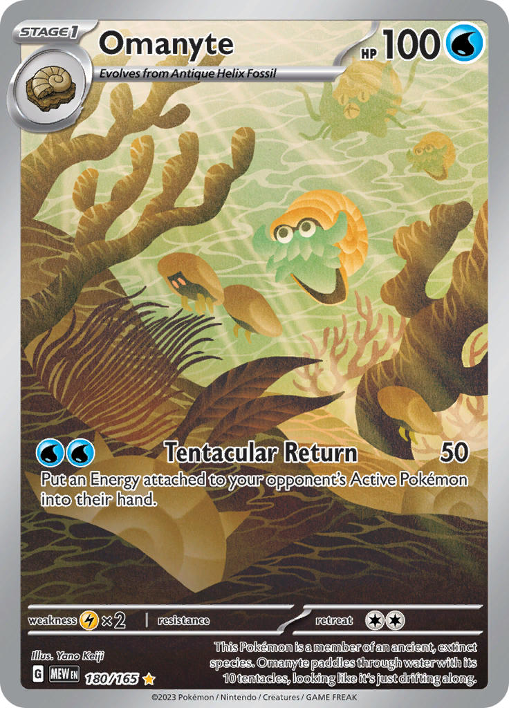 Omanyte (180/165) [Scarlet & Violet 151] | Good Games Cannington