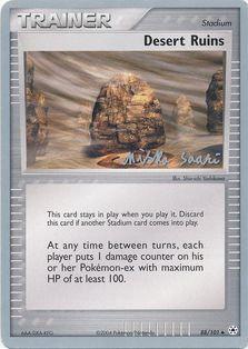Desert Ruins (88/101) (Suns & Moons - Miska Saari) [World Championships 2006] | Good Games Cannington
