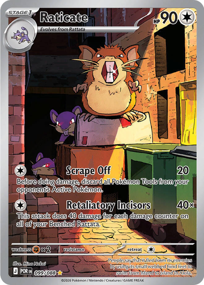 Raticate 099/088 (ME03: Perfect Order)  - Holofoil | Good Games Cannington