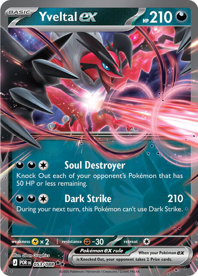 Yveltal ex 053/088 (ME03: Perfect Order)  - Holofoil | Good Games Cannington