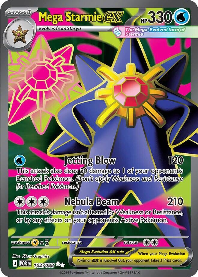 Mega Starmie ex 102/088 (ME03: Perfect Order)  - Holofoil | Good Games Cannington