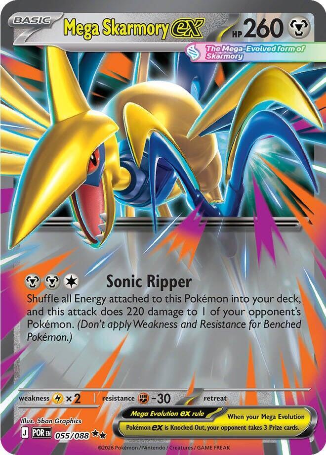 Mega Skarmory ex 055 088 055/088 (ME03: Perfect Order)  - Holofoil | Good Games Cannington