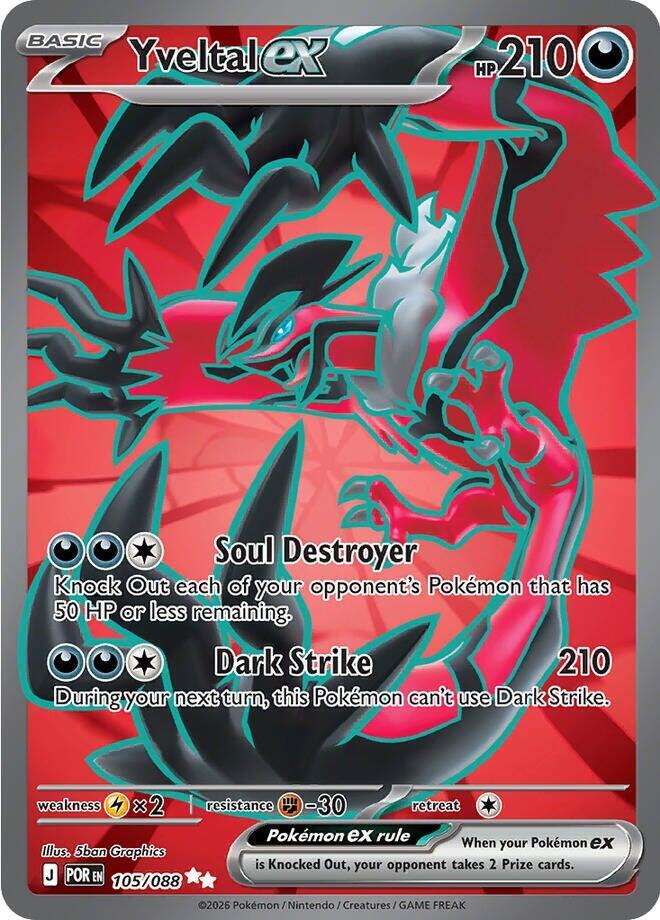 Yveltal ex 105/088 (ME03: Perfect Order)  - Holofoil | Good Games Cannington