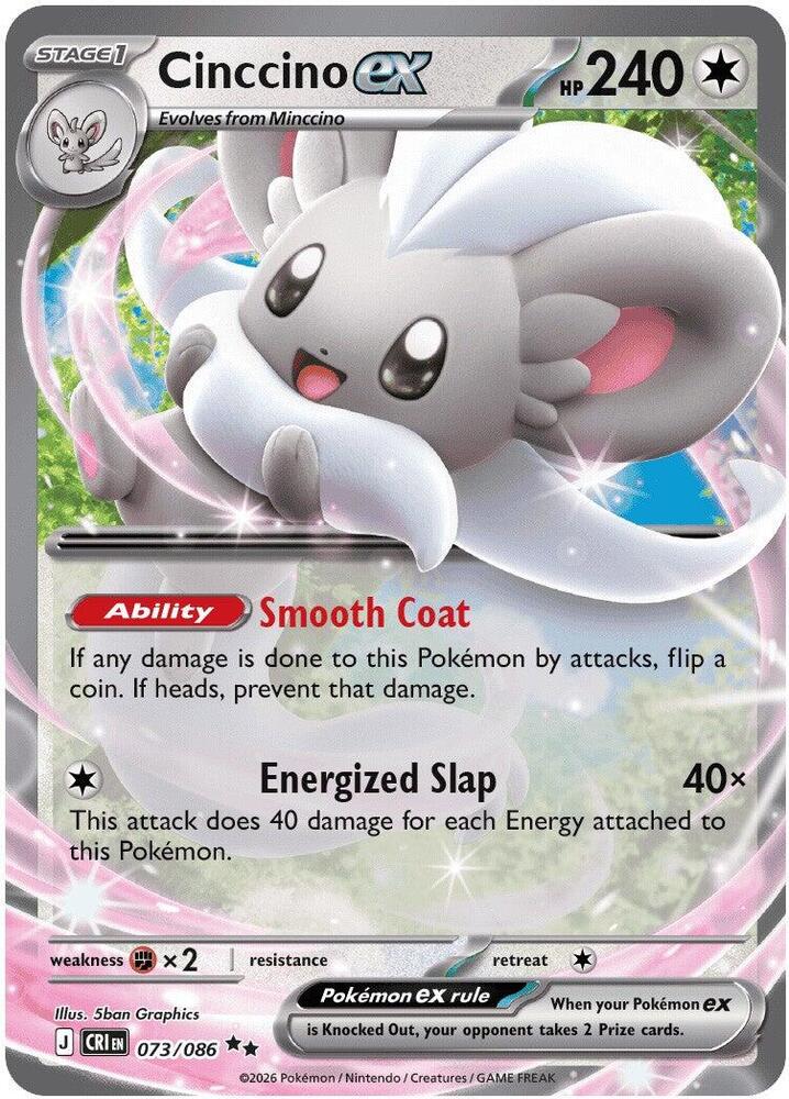 Cinccino ex 073/086 (ME04: Chaos Rising)  - Holofoil | Good Games Cannington