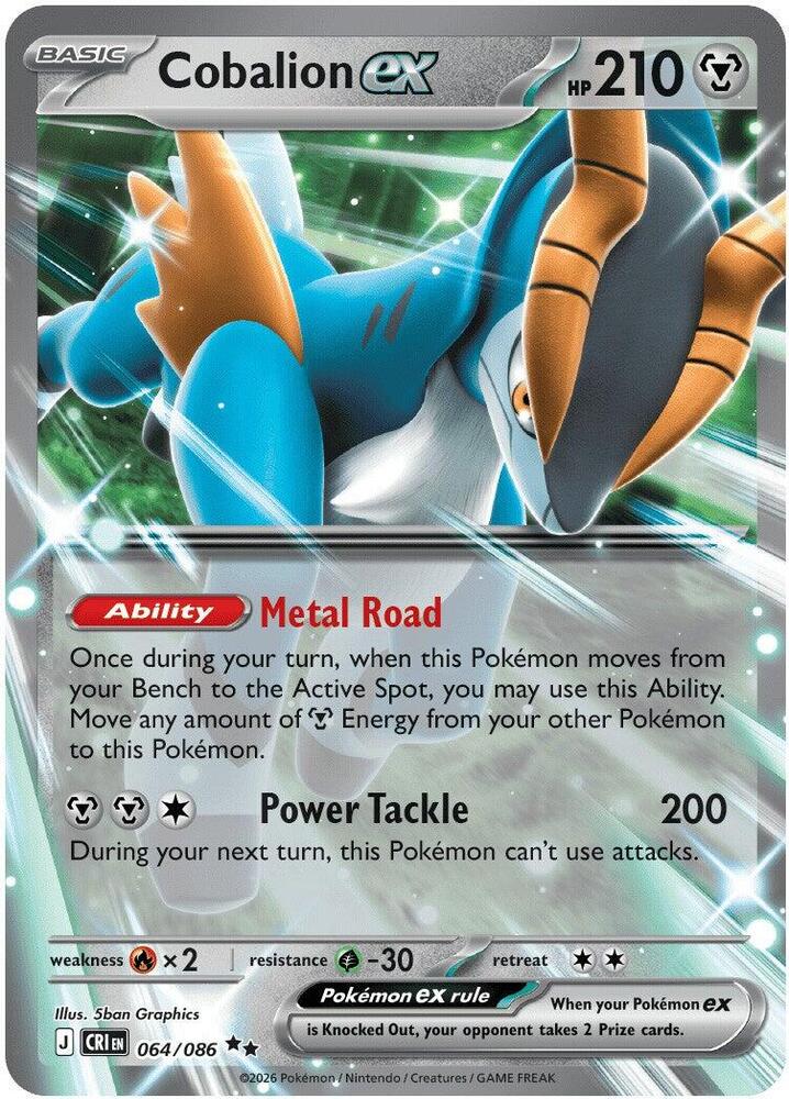 Cobalion ex 064/086 (ME04: Chaos Rising)  - Holofoil | Good Games Cannington