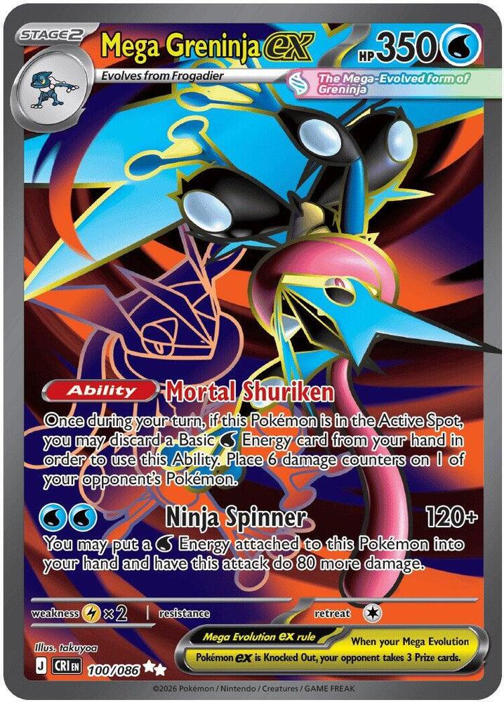 Mega Greninja ex 100/086 (ME04: Chaos Rising)  - Holofoil | Good Games Cannington