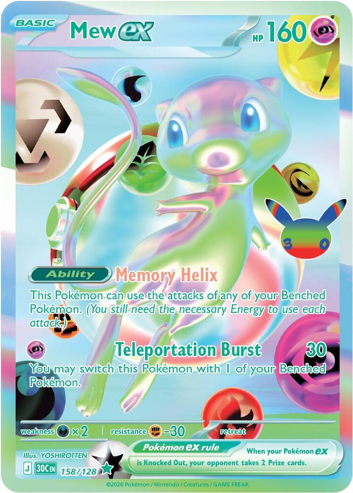 Mew ex 158/128 (ME: 30th Celebration)  - Holofoil | Good Games Cannington