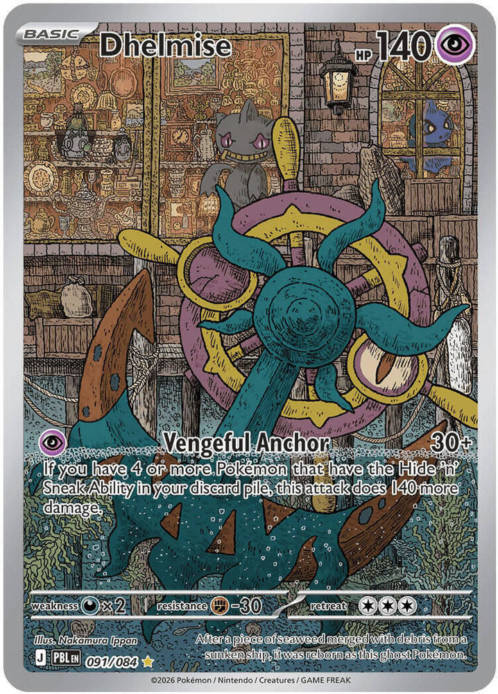 Dhelmise 091/084 (ME05: Pitch Black)  - Holofoil | Good Games Cannington