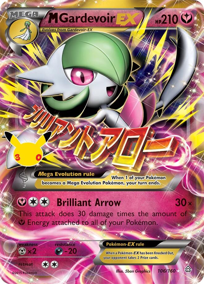 M Gardevoir EX 106/160 (ME: 30th Celebration Classic Collection)  - Holofoil | Good Games Cannington