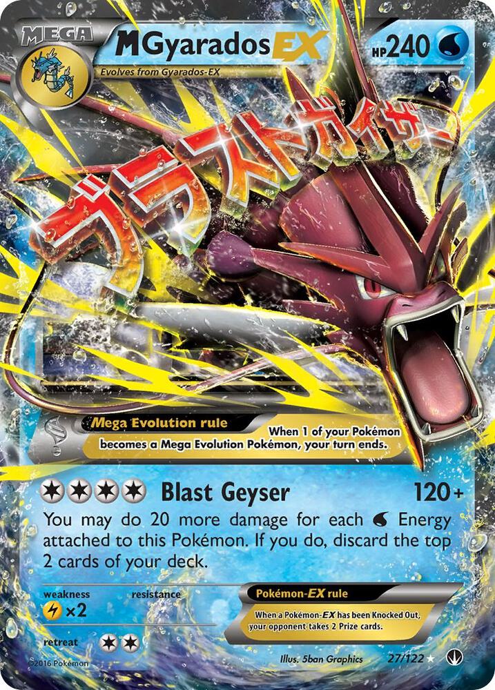 M Gyarados EX 27/122 (XY - BREAKpoint)  - Holofoil | Good Games Cannington