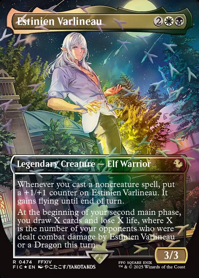 Estinien Varlineau 474 (Commander: FINAL FANTASY)  - Foil | Good Games Cannington