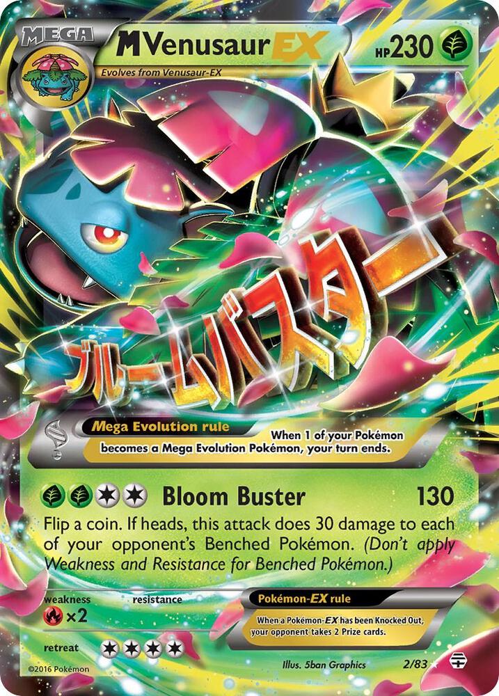 M Venusaur EX 2/83 (Generations)  - Holofoil | Good Games Cannington