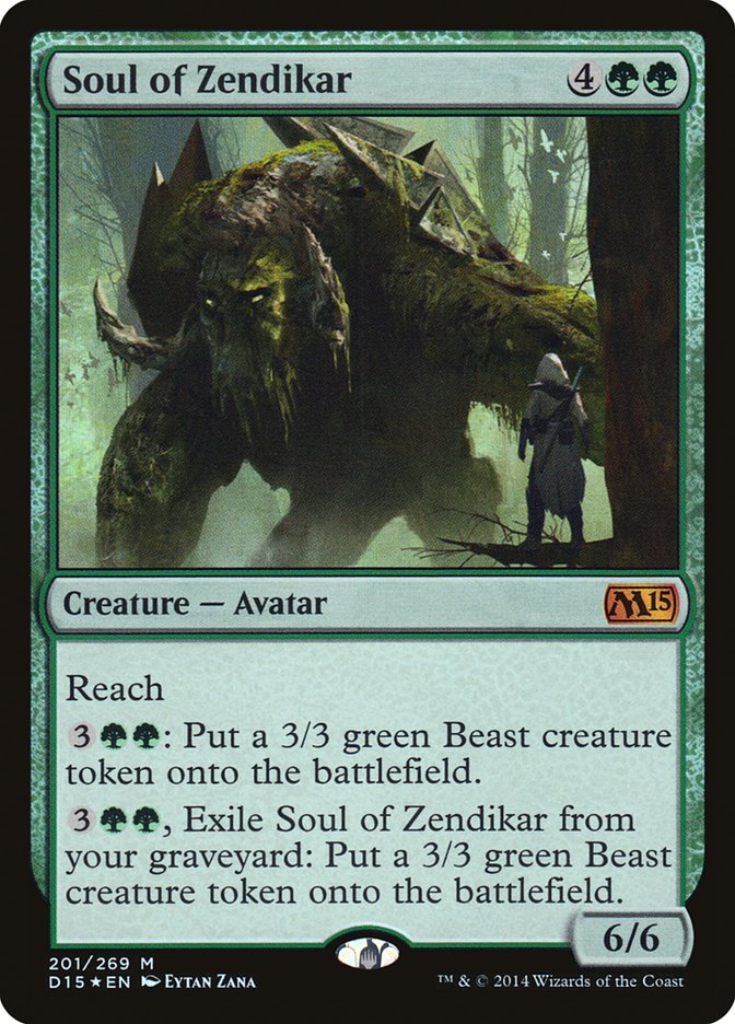 Soul of Zendikar 201 (Media Promos)  - Foil | Good Games Cannington