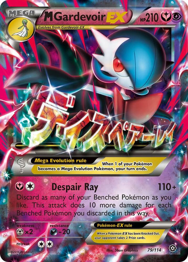 M Gardevoir EX 79/114 (XY - Steam Siege)  - Holofoil | Good Games Cannington