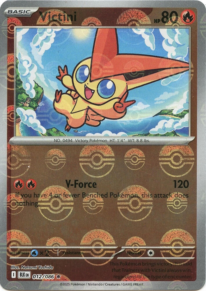 Victini Poke Ball Pattern (SV: Black Bolt)  - Holofoil | Good Games Cannington