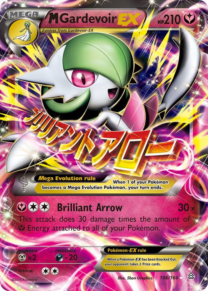 M Gardevoir EX 106/160 (XY - Primal Clash)  - Holofoil | Good Games Cannington