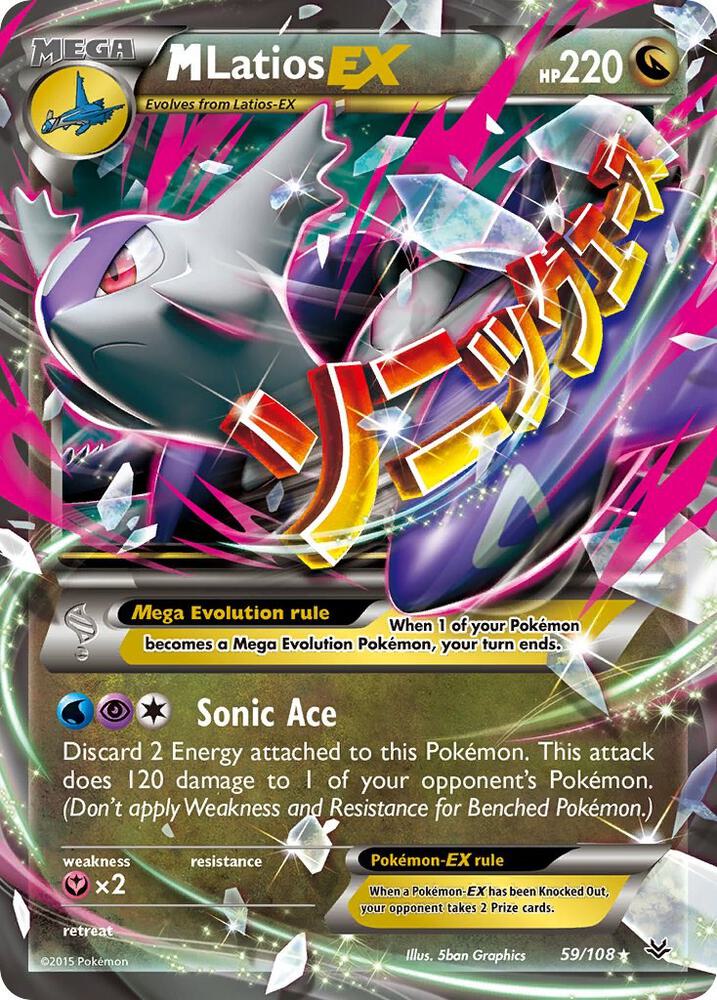 M Latios EX 59/108 (XY - Roaring Skies)  - Holofoil | Good Games Cannington