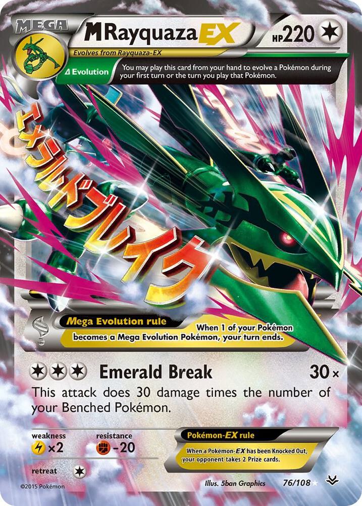 M Rayquaza EX 76/108 (XY - Roaring Skies)  - Holofoil | Good Games Cannington