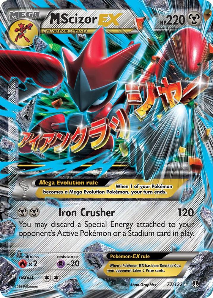 M Scizor EX (XY - BREAKpoint)  - Holofoil | Good Games Cannington