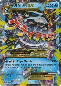 M Glalie EX 35/162 (XY - BREAKthrough)  - Holofoil | Good Games Cannington