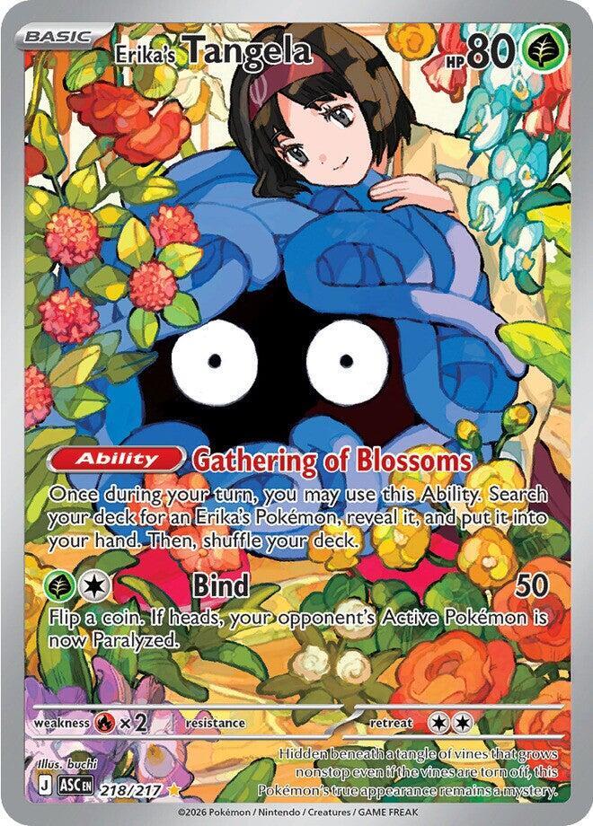 Erika's Tangela 218/217 (ME: Ascended Heroes)  - Holofoil | Good Games Cannington