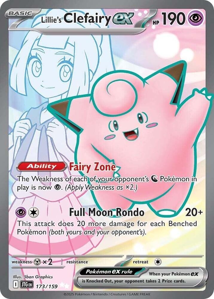 Lillie's Clefairy ex 173/159 (SV09: Journey Together)  - Holofoil | Good Games Cannington