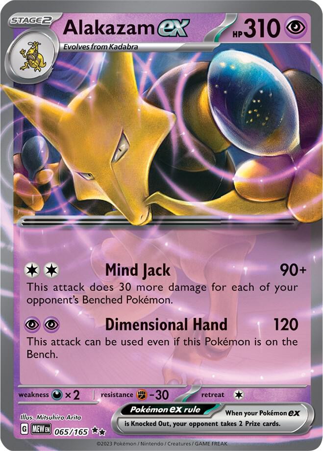Alakazam ex 065 165 (SV: Scarlet & Violet 151)  - Holofoil | Good Games Cannington