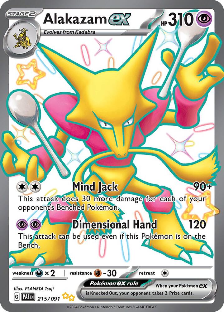 Alakazam ex 215/091 (SV: Paldean Fates)  - Holofoil | Good Games Cannington