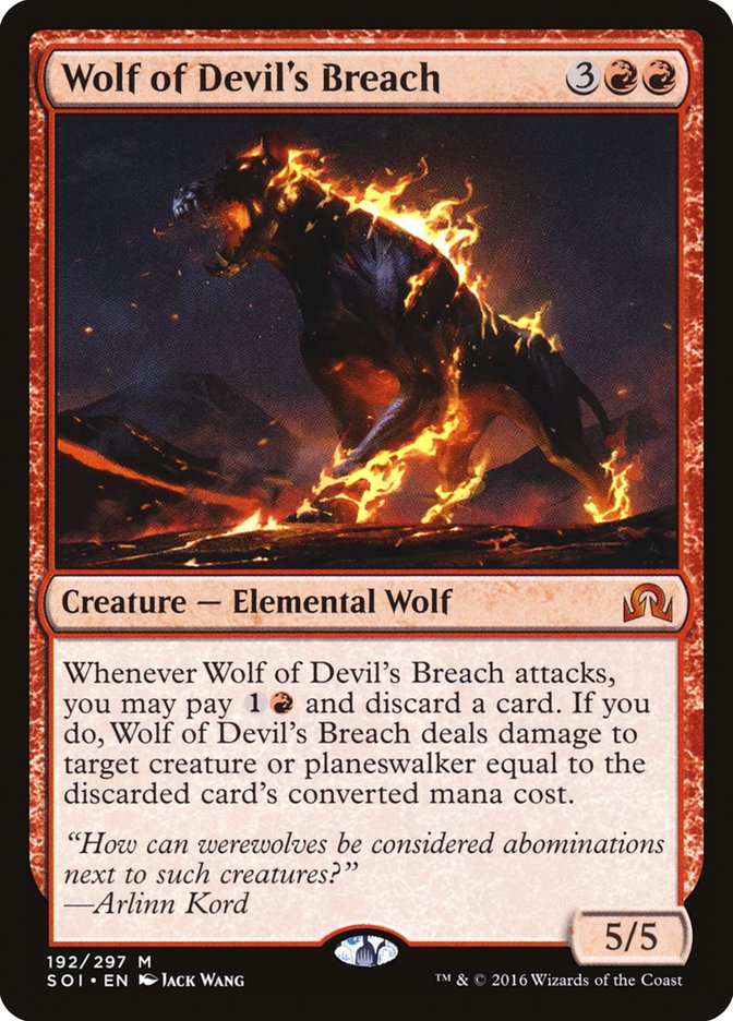 Wolf of Devil's Breach 192/297 (Shadows over Innistrad)  | Good Games Cannington