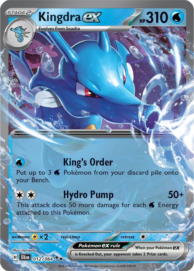 Kingdra ex 012/064 (SV: Shrouded Fable)  - Holofoil | Good Games Cannington