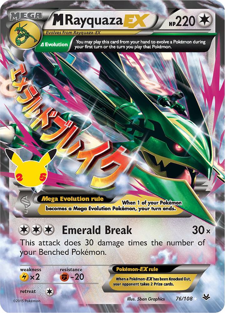 M Rayquaza EX 76/108 (Celebrations: Classic Collection)  - Holofoil | Good Games Cannington