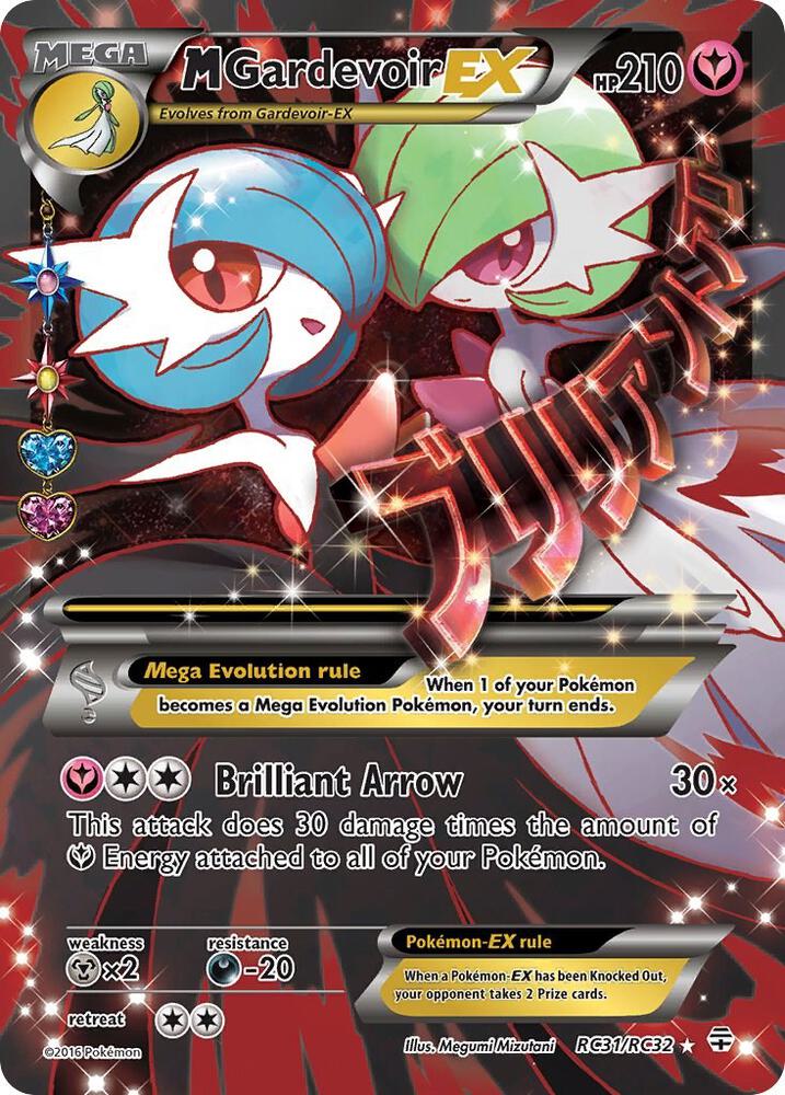 M Gardevoir EX RC31/RC32 (Generations: Radiant Collection)  - Holofoil | Good Games Cannington