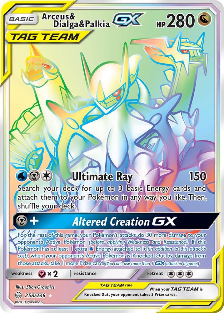 Arceus and Dialga and Palkia GX Secret 258/236 (SM - Cosmic Eclipse)  - Holofoil | Good Games Cannington