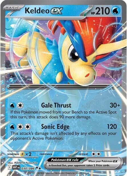 Keldeo ex 030/086 (SV: White Flare)  - Holofoil | Good Games Cannington