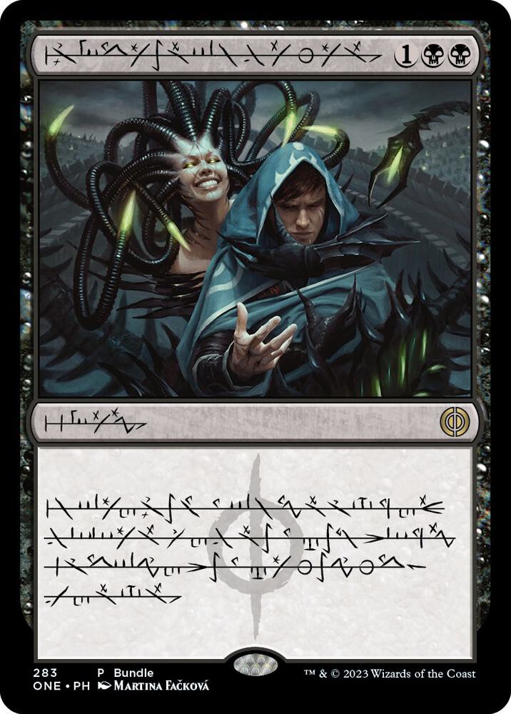 Phyrexian Arena 283 (Unique and Miscellaneous Promos)  - Foil | Good Games Cannington
