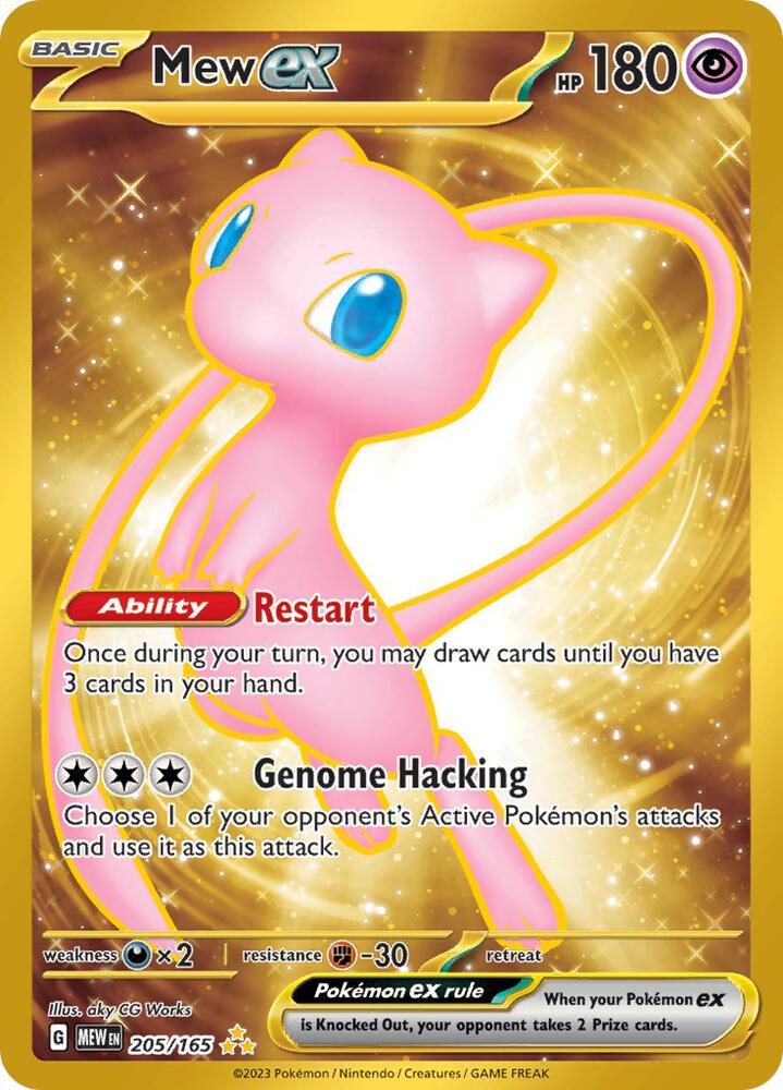 Mew ex 205/165 (SV: Scarlet & Violet 151)  - Holofoil | Good Games Cannington