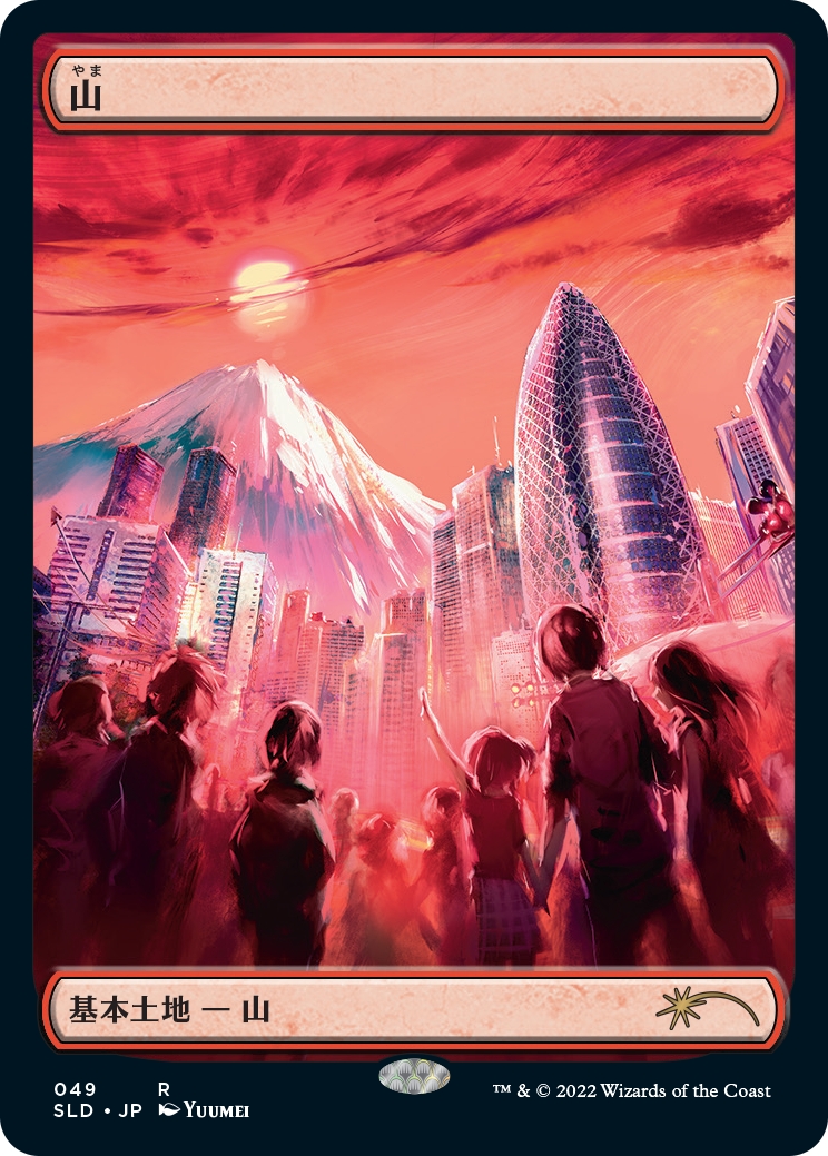 Mountain (49) (Foil Etched) [Secret Lair Drop Series] | Good Games Cannington