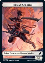 Human Soldier (003) // Zombie Double-Sided Token [Commander 2020 Tokens] | Good Games Cannington