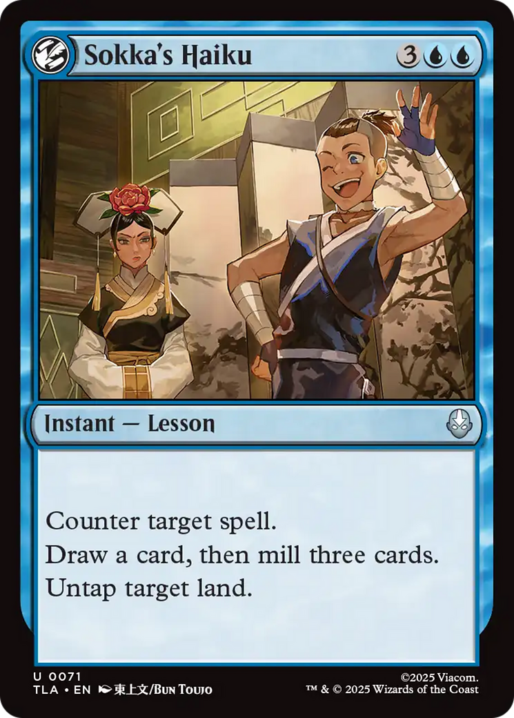 Sokka's Haiku [Avatar: The Last Airbender] | Good Games Cannington