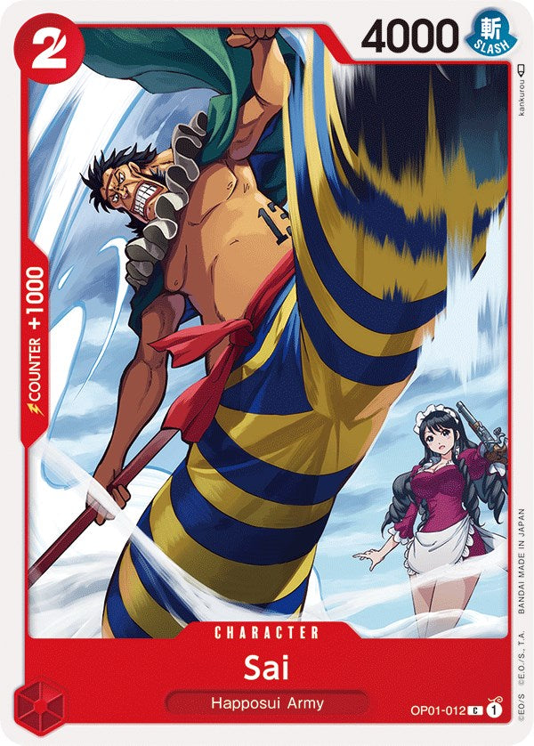 Sai [Romance Dawn] | Good Games Cannington