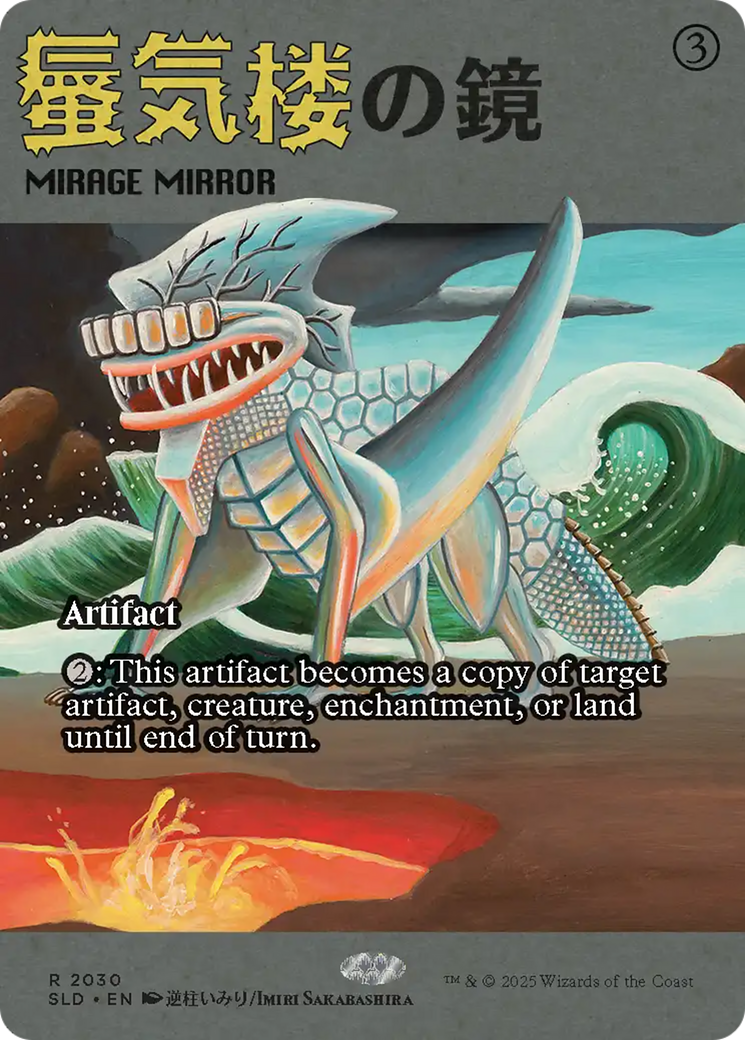 Mirage Mirror (2030) (Rainbow Foil) [Secret Lair Drop Series] | Good Games Cannington