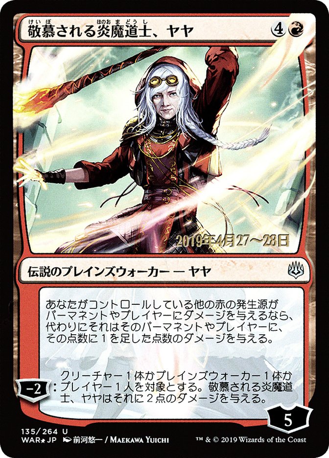 Jaya, Venerated Firemage (Japanese Alternate Art) [War of the Spark Promos] | Good Games Cannington