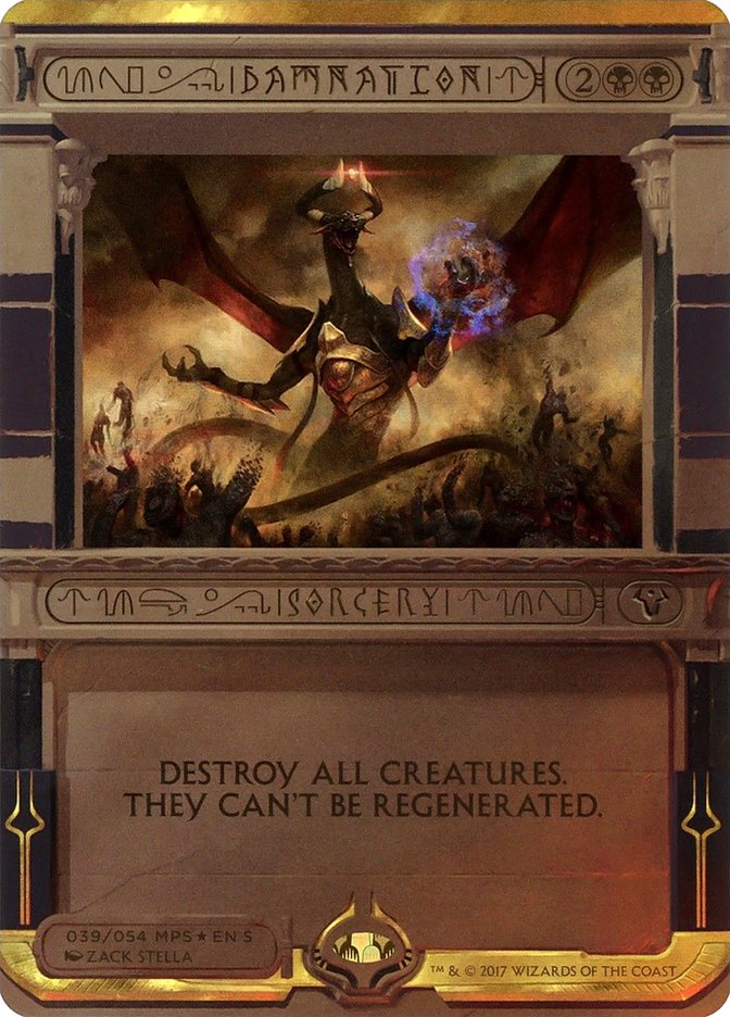 Damnation (Invocation) [Amonkhet Invocations] | Good Games Cannington