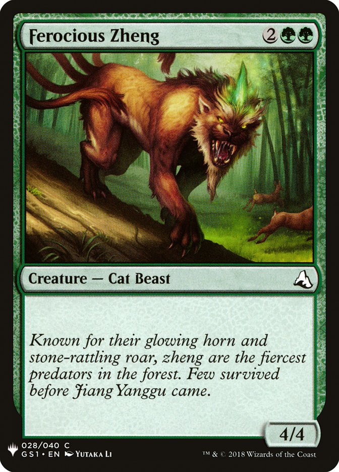 Ferocious Zheng [Mystery Booster] | Good Games Cannington