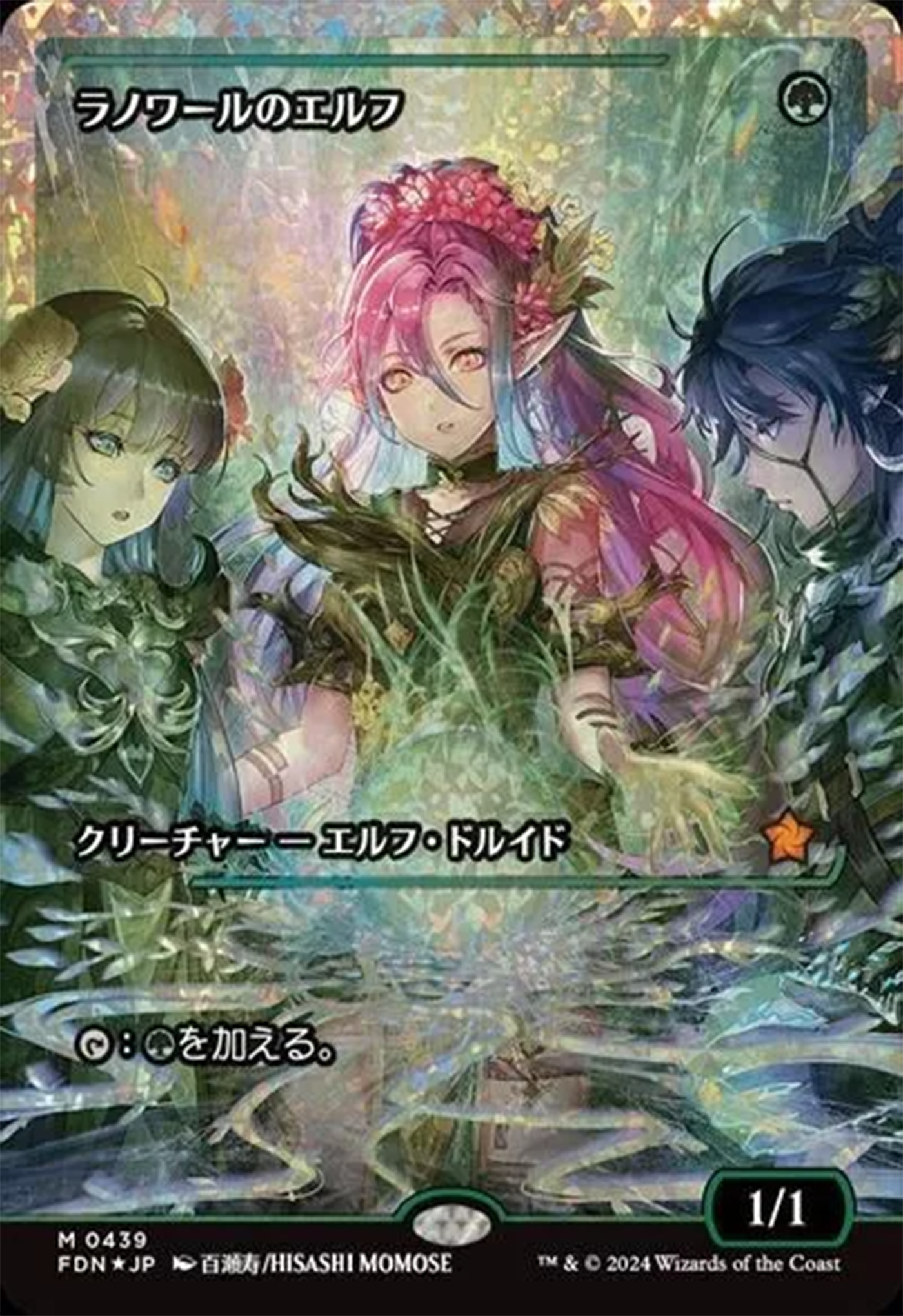 Llanowar Elves (Showcase) (Fracture Foil) (Japanese) [Foundations] | Good Games Cannington